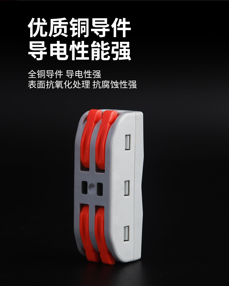 快速接线端子PCT-222二进二出连接按压式接线器SPL-2速接头两进详情6