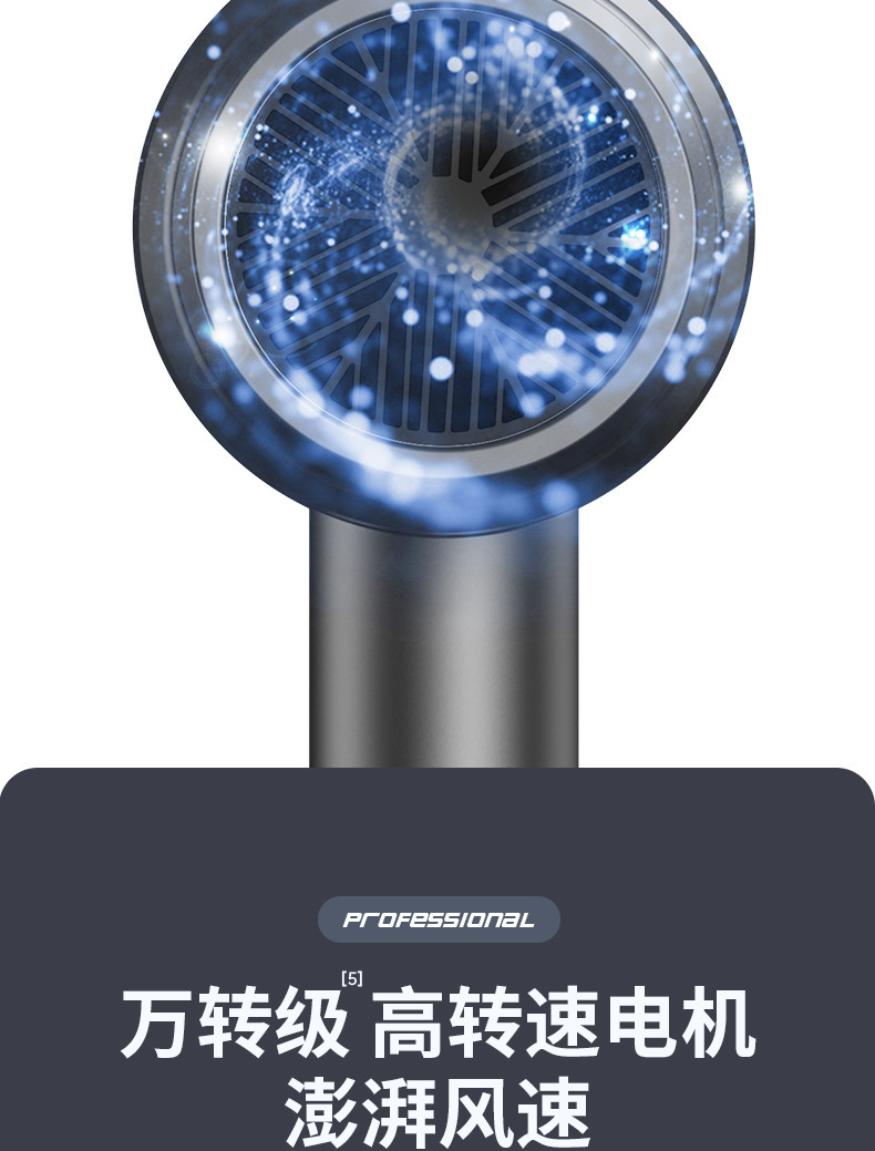 2024新款大功率电吹风机负离子护发理发店廊家用学生宿舍速干静音详情10