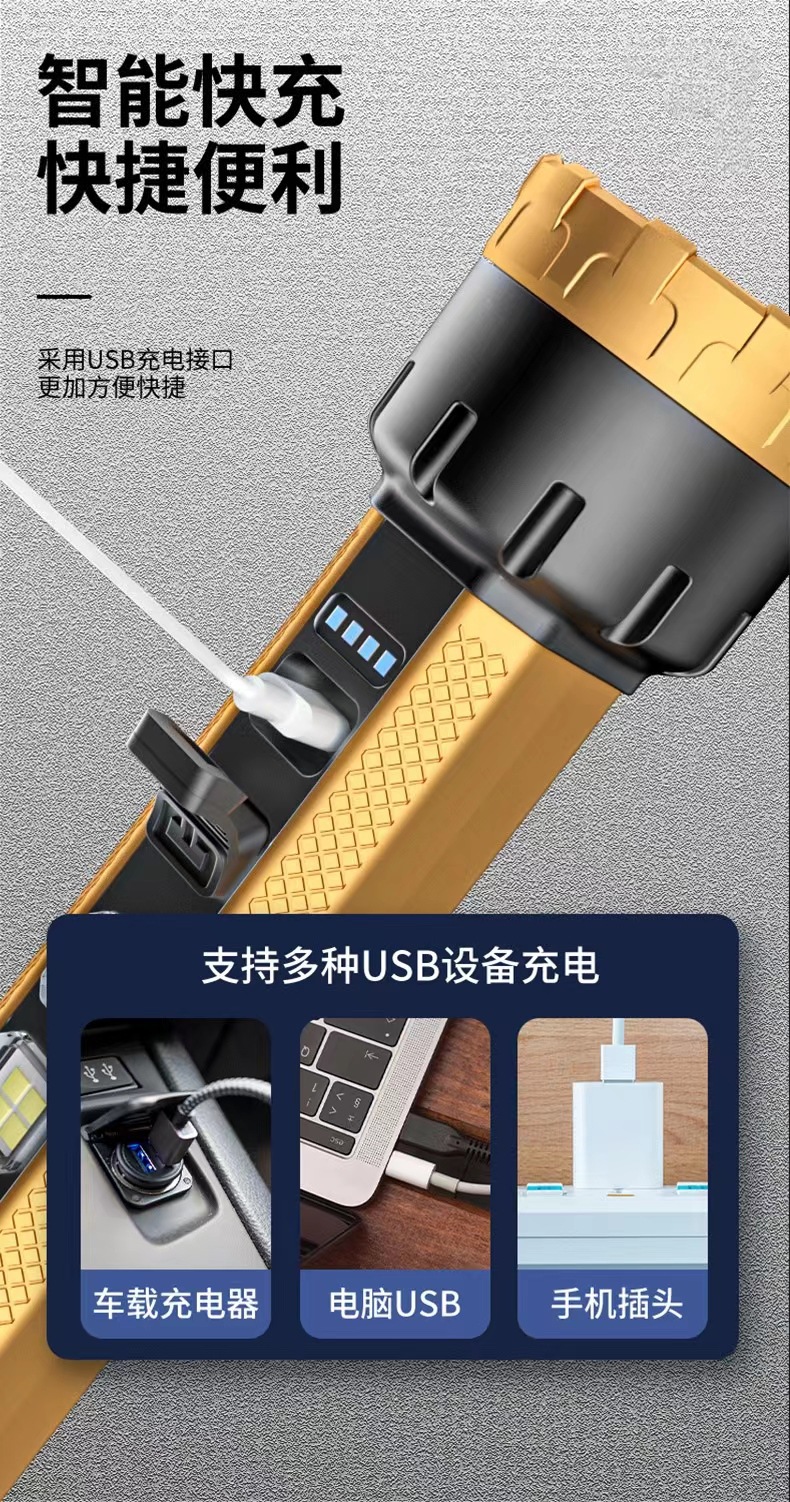 High-brightness focused long-range illumination flashlight, portable and rechargeable LED flashlight for daily patrol pic 6