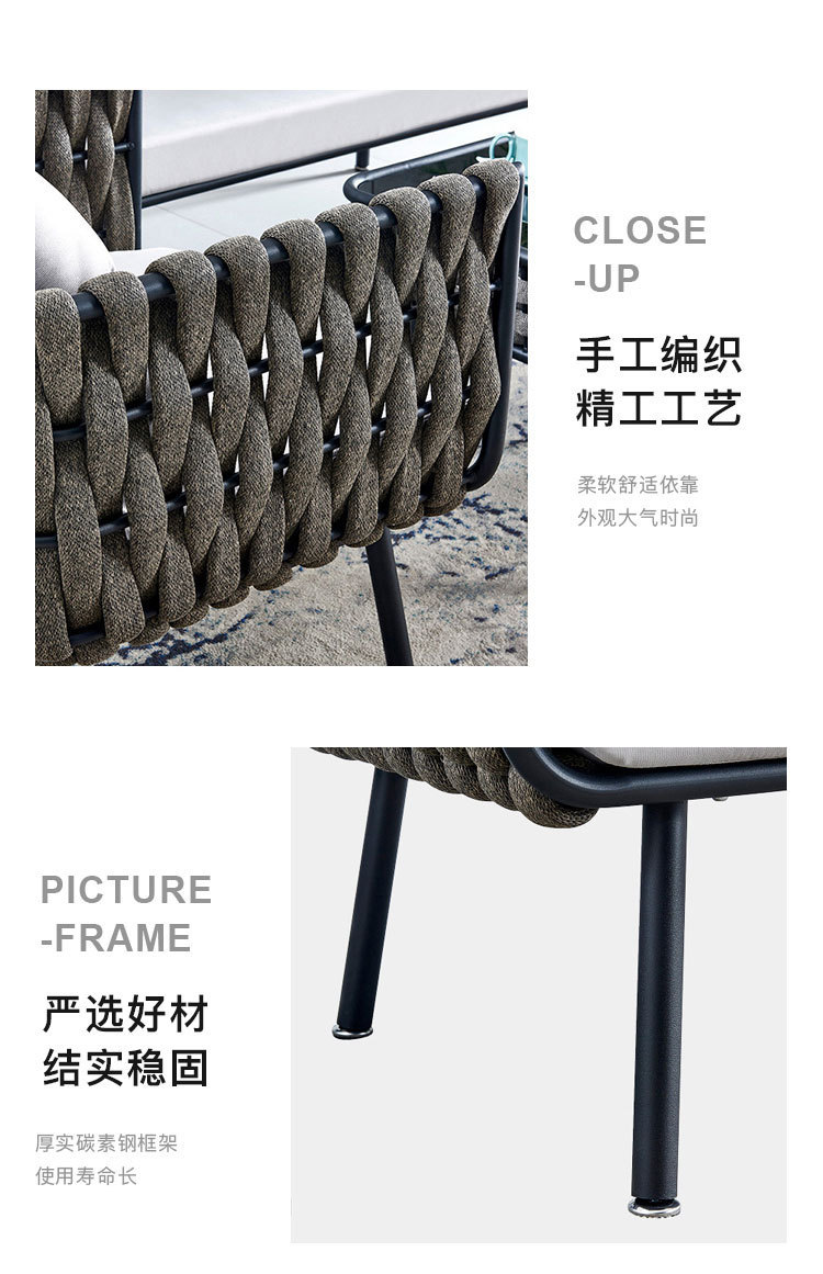 阳台桌椅组合网红北欧户外庭院休闲桌椅套件室外沙发防水藤编椅详情6