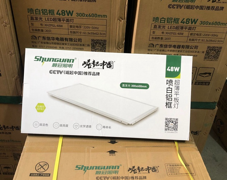 顺冠平板灯600x600led格栅灯嵌入式集成吊顶矿棉板办公室面板灯盘详情16