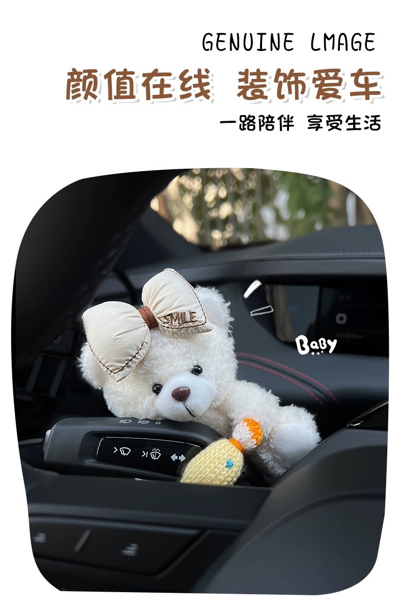 Car interior accessories, car car gearboxes, cute pet bear dolls, 2025 new style turn signal wiper dolls, girls pic 2