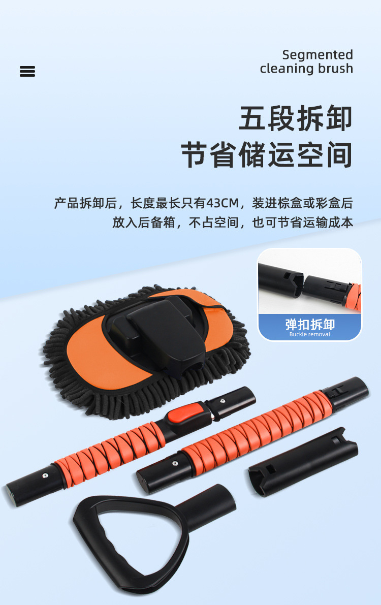 跨境直供新品洗车清洁拖把雪尼尔洗车刷汽车用品洗车清洁工具详情16