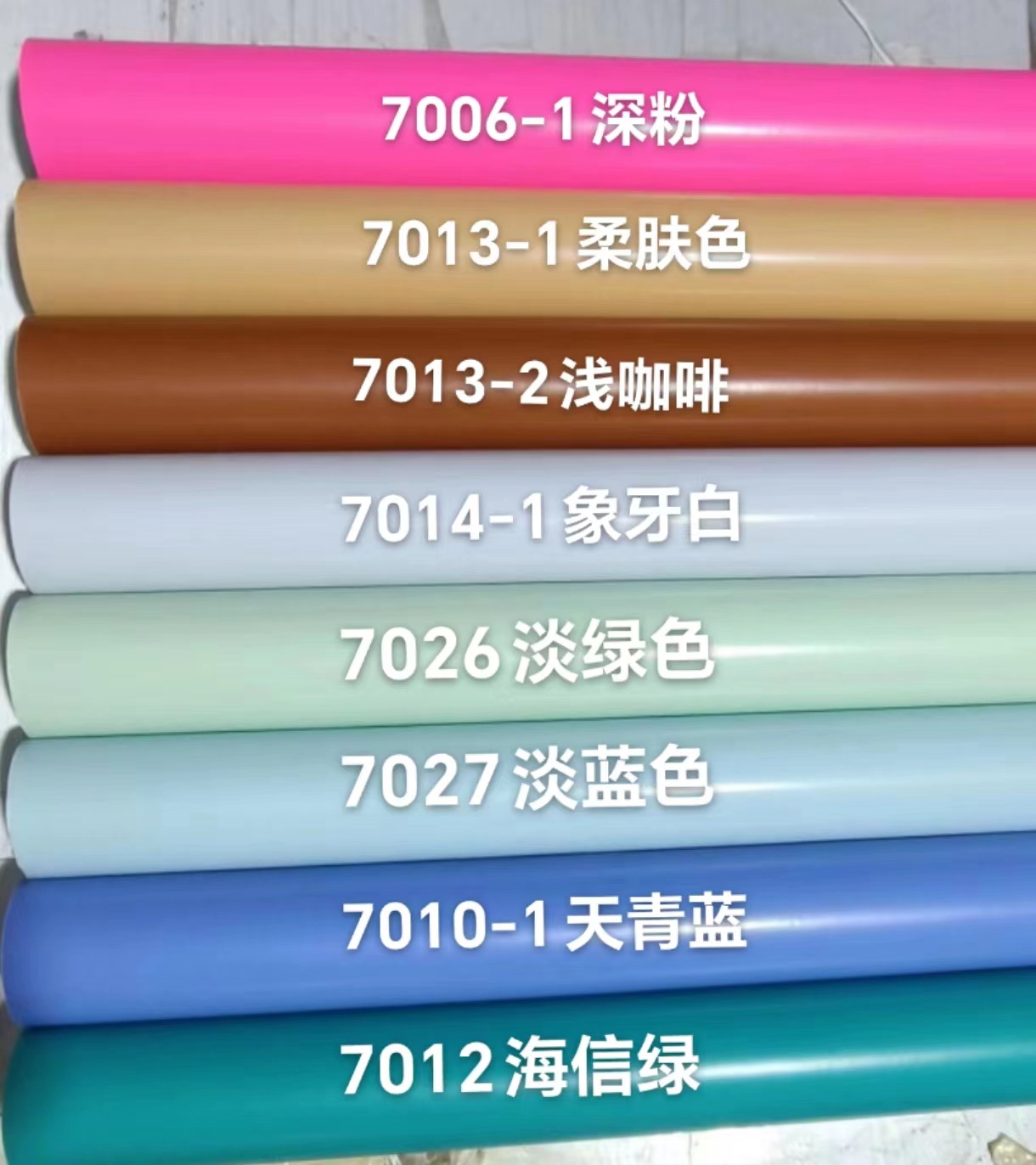 纯色自粘pvc墙纸即时贴 幼儿园电脑刻字贴纸防水广告不干胶墙贴纸详情2