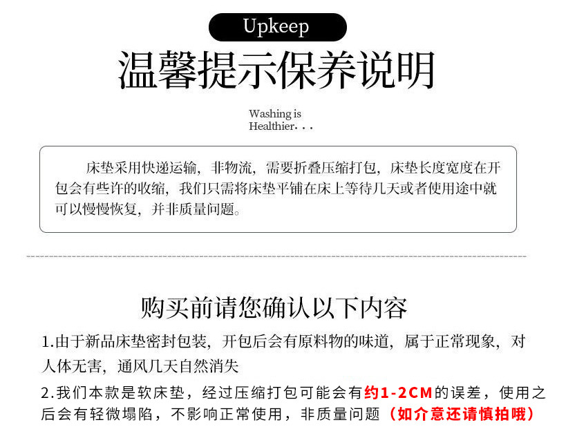 床垫子乳胶床垫宿舍床垫学生租房加厚褥子软垫家用打地铺神器双人详情18