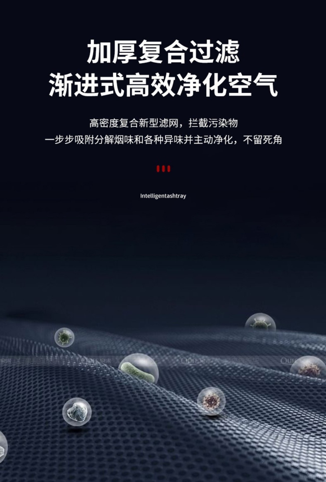 Smart ashtray self-suction household negative ion oxygen bar purifier multi-functional second-hand smoke and dust removal ashtray pic 5