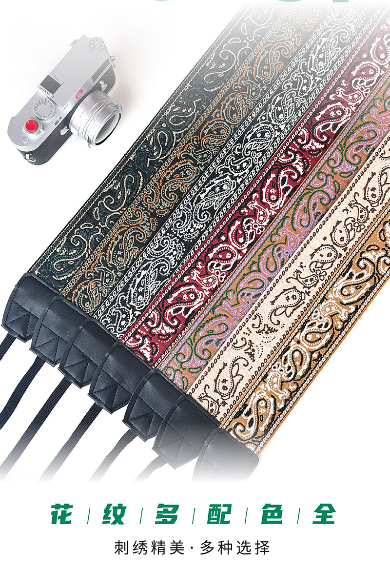 刺绣编织民族风复古文艺单反微单相机肩带摄影减压带通用单反背带详情23