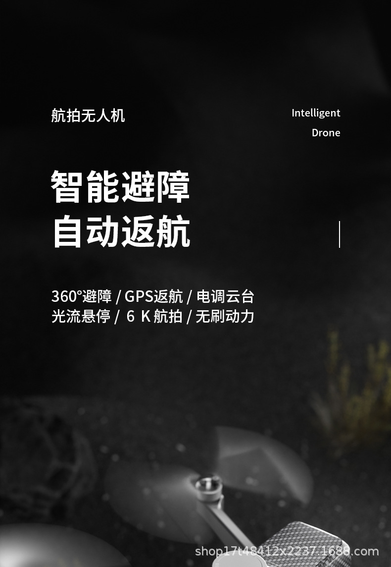 跨境U99无刷折叠无人机GPS智能避障长续航高清航拍飞行器遥控飞机详情1