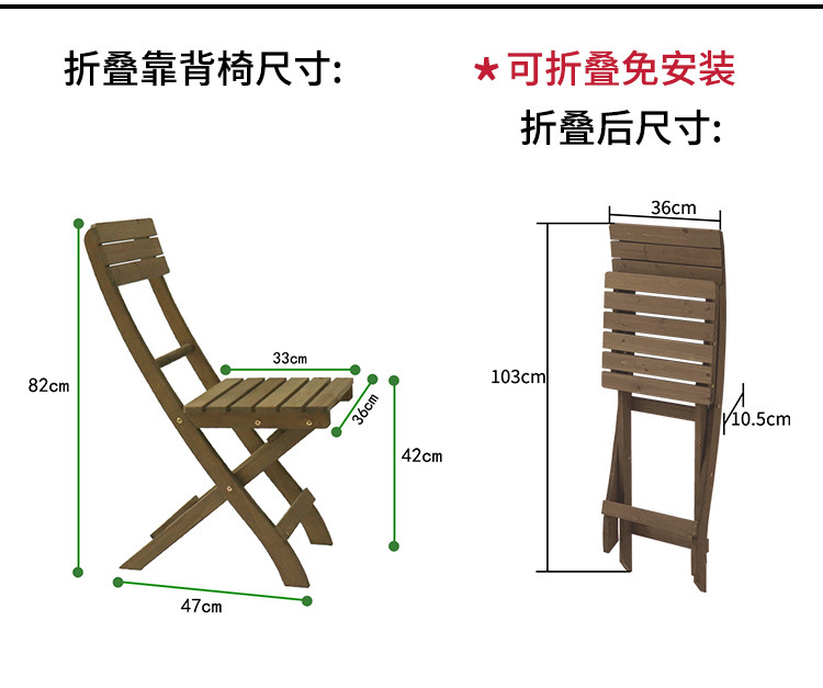 包邮实木可折叠桌靠背椅组合便携家用户外阳台简易小茶几方圆餐桌详情10