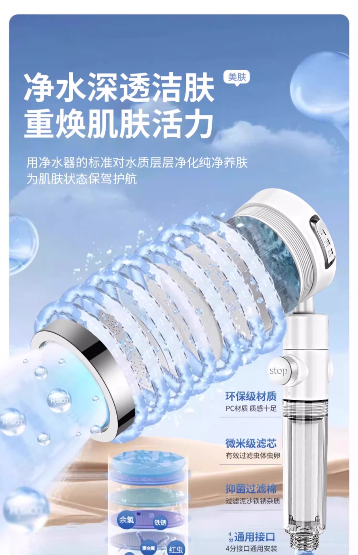 Pressurized filter shower head power shower flower drying bathroom showerhead pressurized large water outlet booster pump for household use pic 11