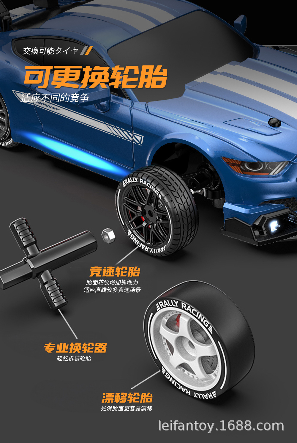 Crossover RC mini coche de control remoto 2.4G cuatro drift de alta velocidad coche de carga de control remoto GTR modelo de coche de simulación pic 10