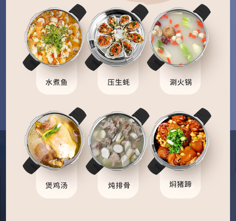 铿锵迷你高压锅1人小型压力锅微压汤锅燃气316不锈钢高压锅鱼头锅详情14