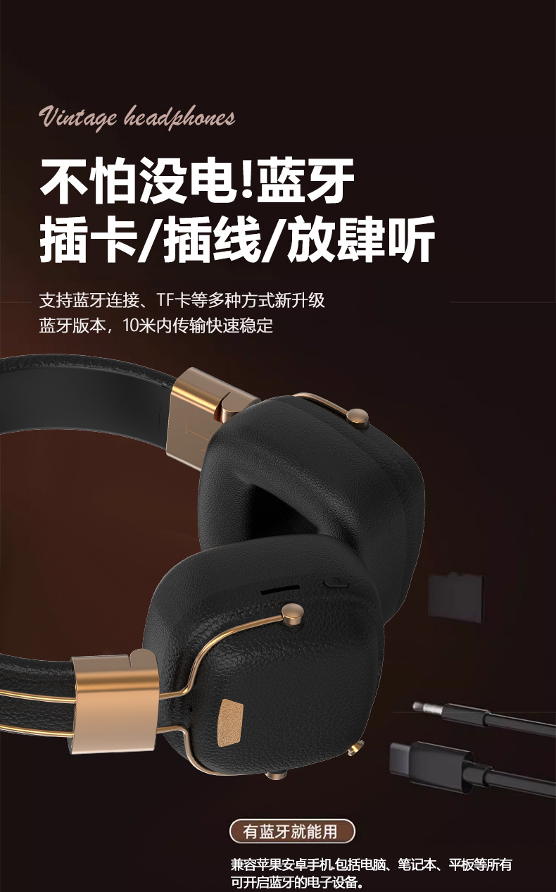 2025新款M11复古头戴式蓝牙耳机多EQ无线音乐时尚穿搭耳机跨境5.4详情14