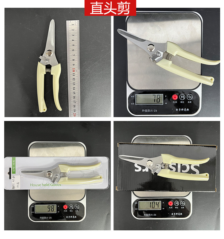 园林花剪园艺剪刀修枝摘果剪强力剪子不锈钢修枝剪多功能园林工具详情4