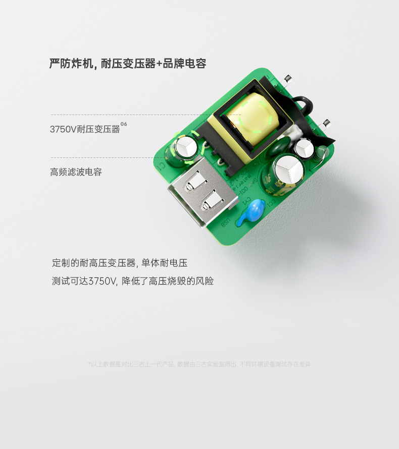 5v1a mobile phone charger, 3C certified mobile phone usb charging head, CQC certified high-quality power adapter pic 11