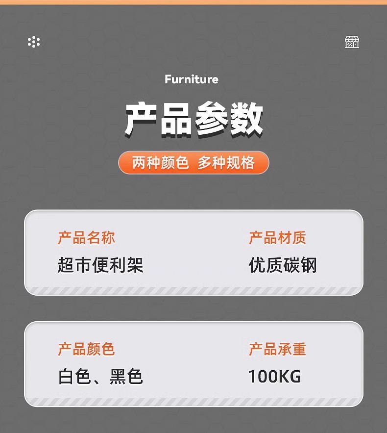 零食多层收纳置物架超市货架便利店移动展示架饮料食品玩具收纳架详情20