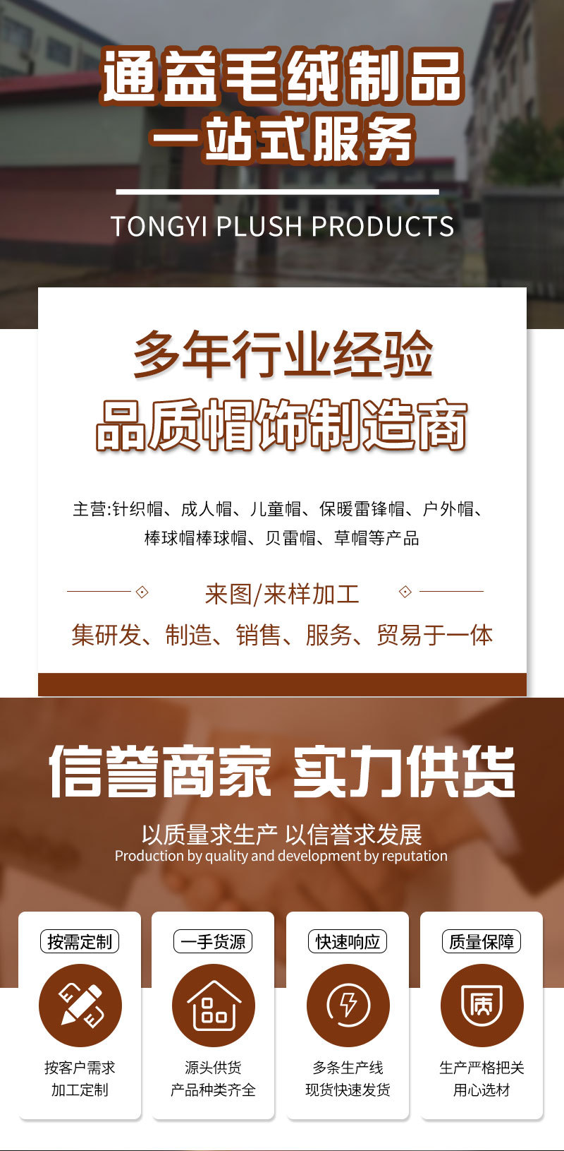 秋冬韩版仿皮草毛绒护耳盆帽女豹纹小熊耳加厚防风保暖渔夫帽潮详情1