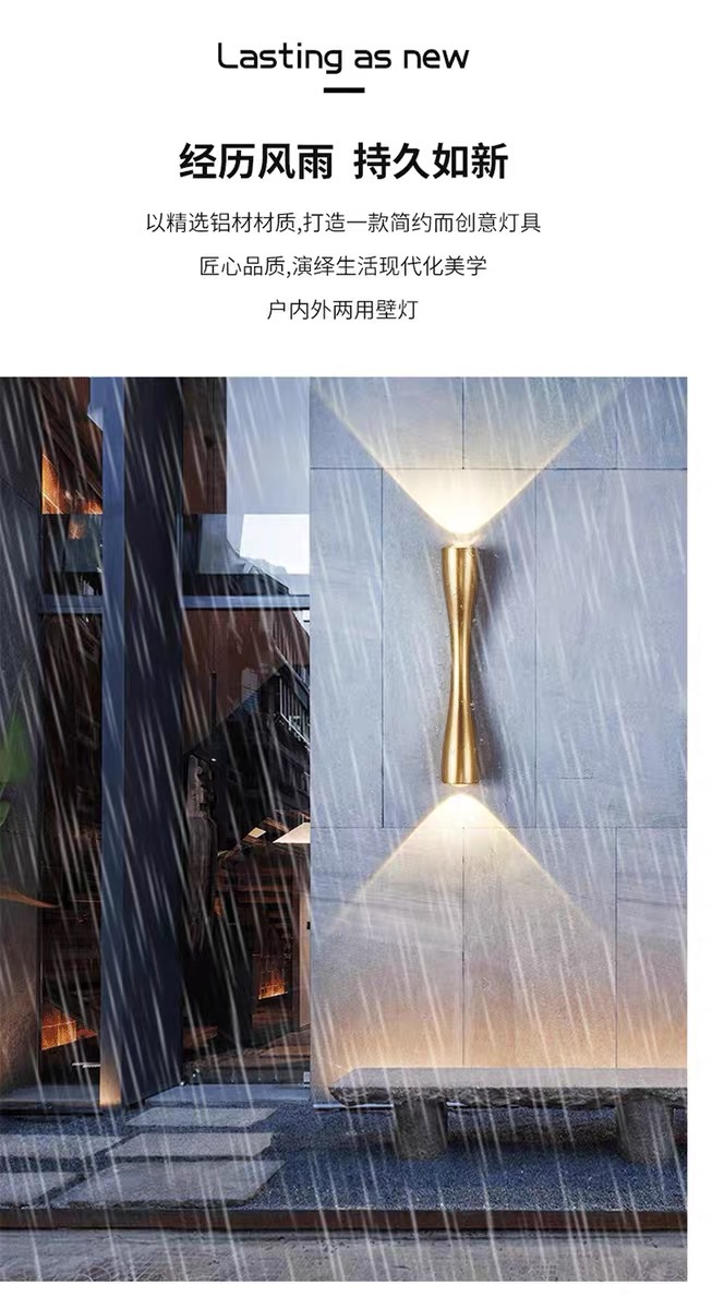 现代简约室外壁灯 酒店过道卧室床头背景墙装饰壁灯 跨境批发户外防水壁灯 美观耐用高品质详情2