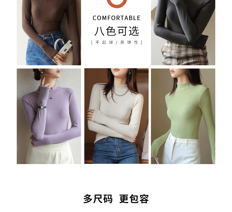 A semi-high-necked fleece base layer for women to wear as an inner layer in autumn and winter. It is a long-sleeved mid-necked solid color fitted base layer pic 9