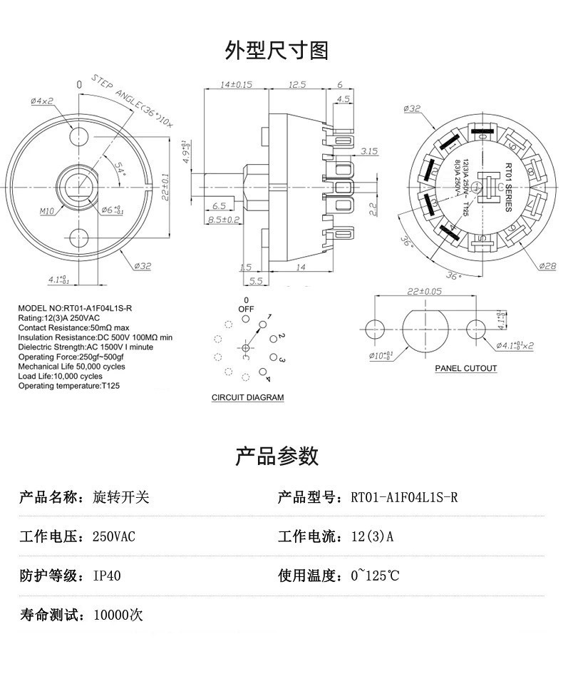 和面机转动开关取暖器开关挂烫机开关破壁机开关加湿机旋转开关详情7
