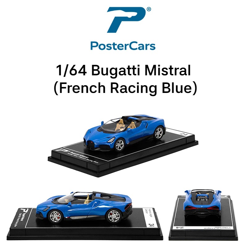 Postercars合金车模1:64超级跑车赛车玩具车模滑行收藏摆件挂卡详情24