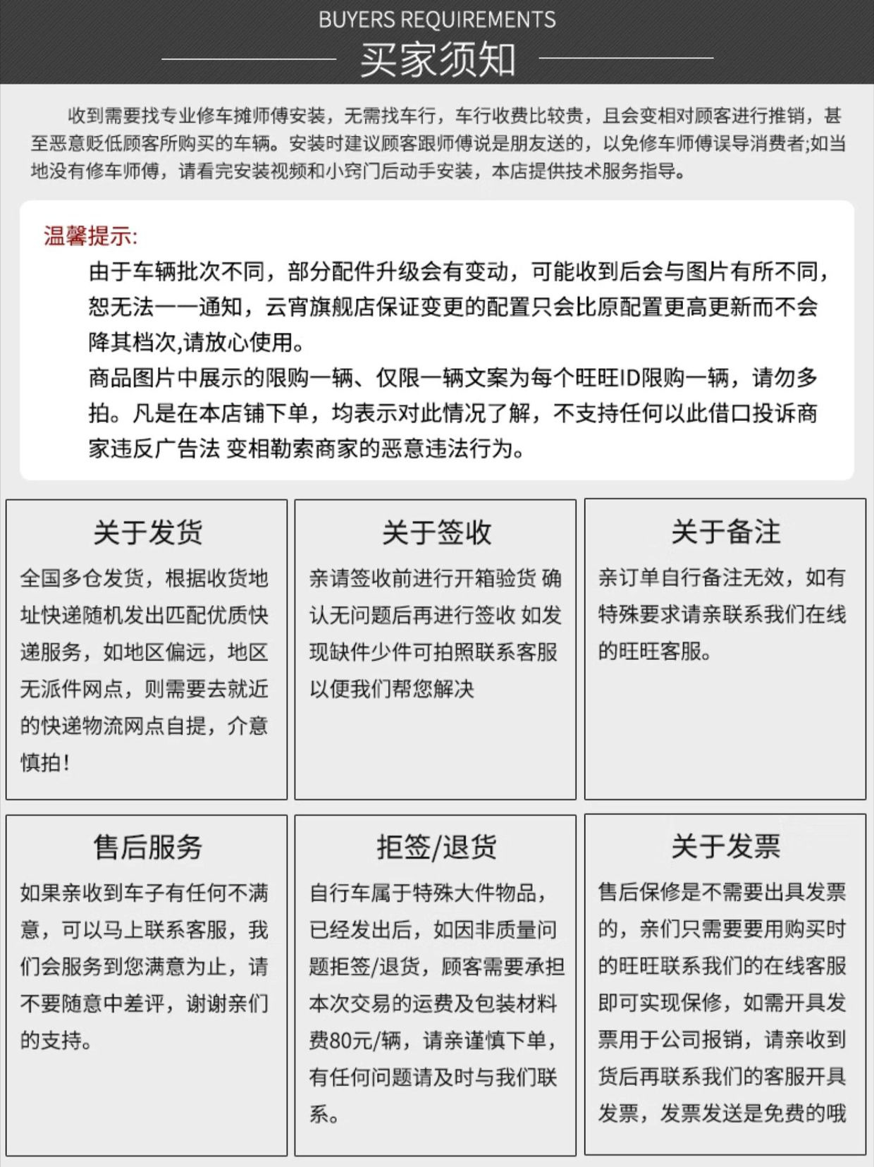 山地自行车男款变速越野青少年单车24寸26赛车男式女初中学生成人详情46