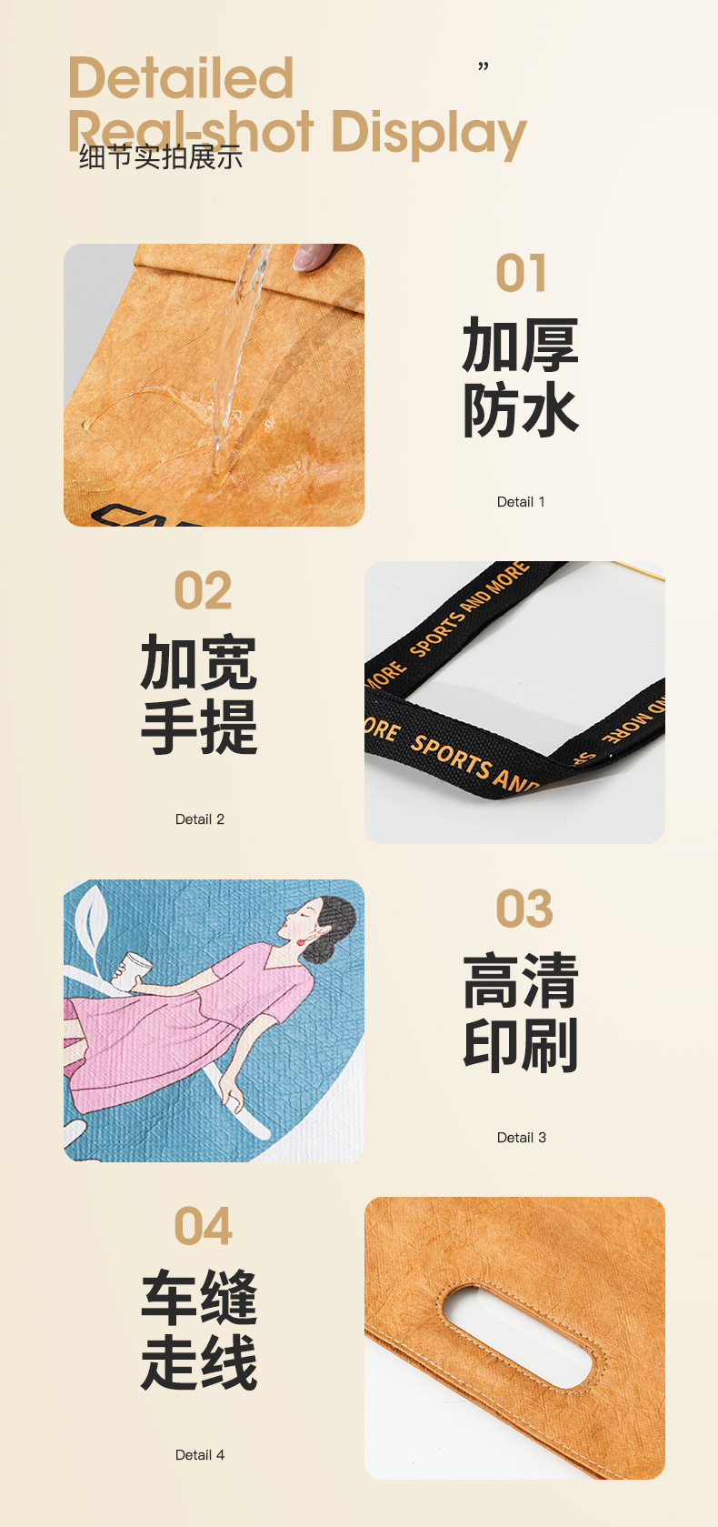 杜邦纸袋定制logo加厚单肩手提袋牛皮纸袋可水洗耐撕揉纹杜邦纸包详情10
