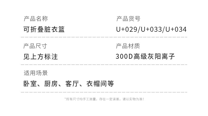 跨境带木把手折叠收纳篮桌面整理收纳盒居家卫生间居家脏衣篮批发详情11
