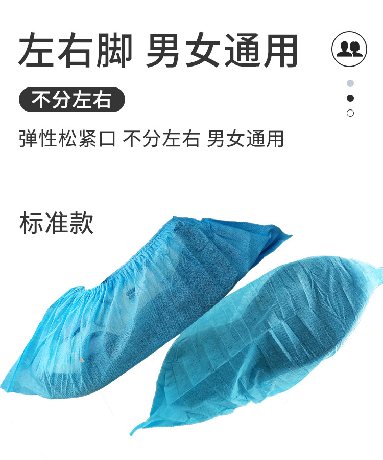 一次性鞋套无纺布厚款室内家用防滑加厚透气耐磨待客通用学生成人详情11