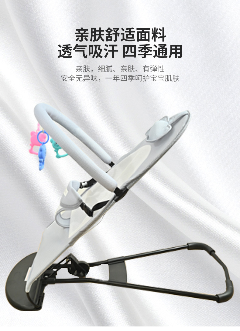 婴儿摇摇椅哄娃神器宝宝摇篮椅躺椅摇椅四季通用哄睡双手带娃安抚详情3