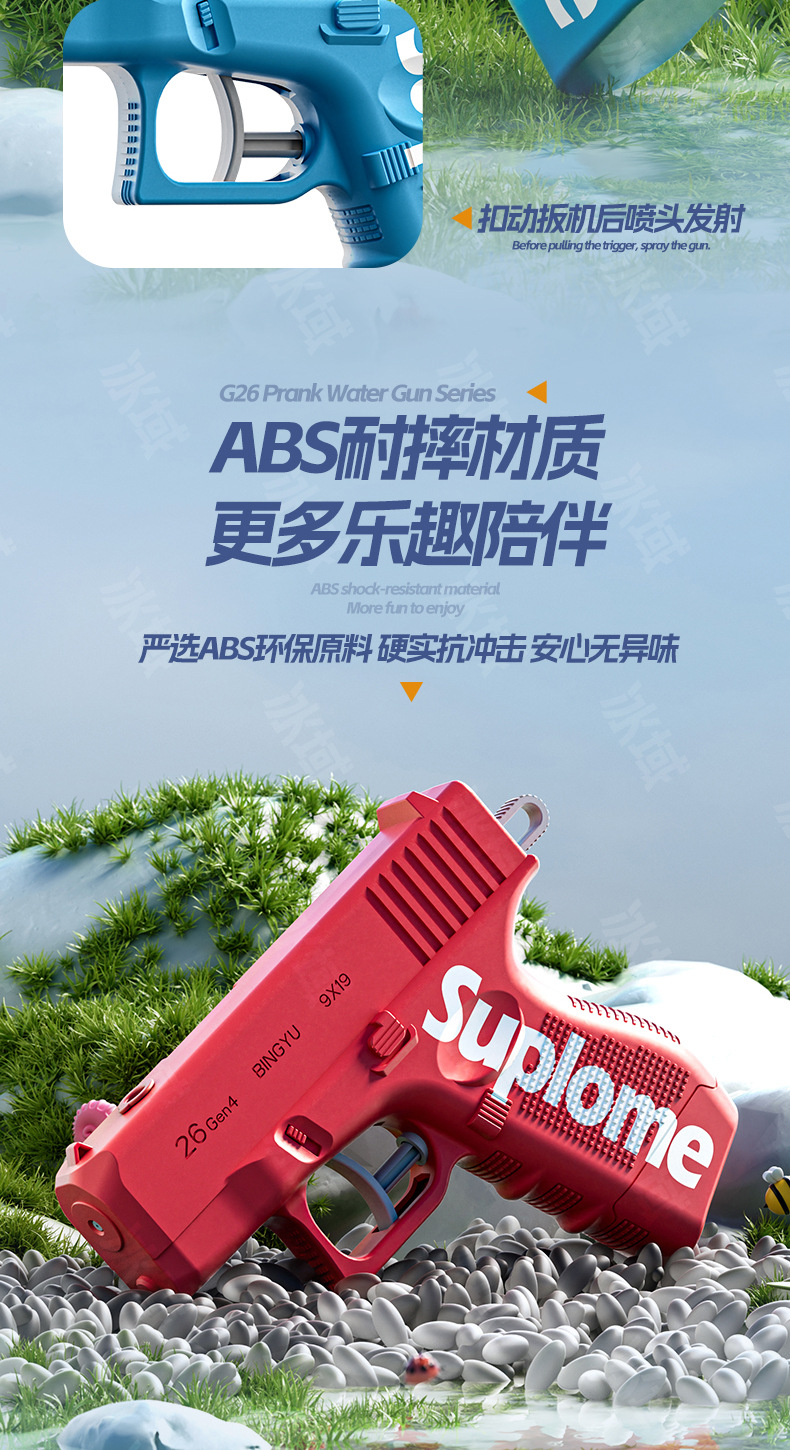 抖音新款创意双面呲滋水枪儿童整蛊战术反向喷水迷你水枪戏水玩具详情14
