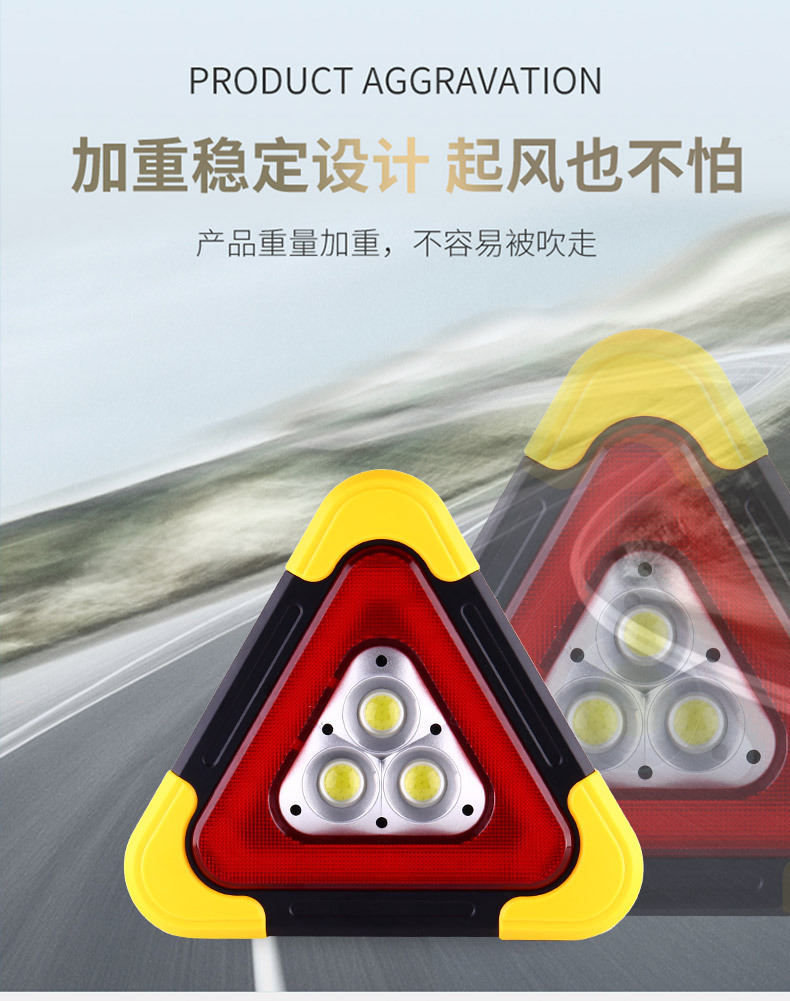 Automobile tripod, vehicle-mounted triangular warning sign, automatic luminous tripod, parking reflective solar emergency light pic 14