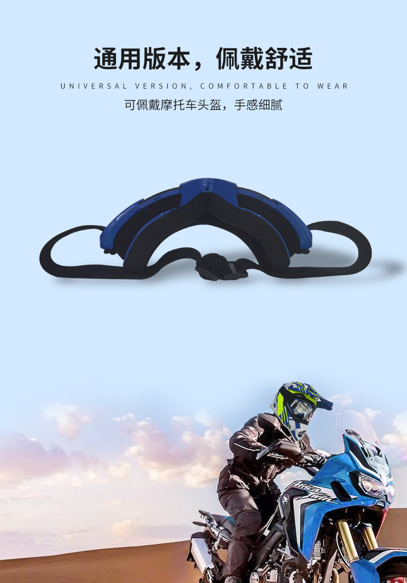 新款滑雪镜双层防风防雾滑雪镜户外滑雪登山骑行护目镜球面大视野详情7