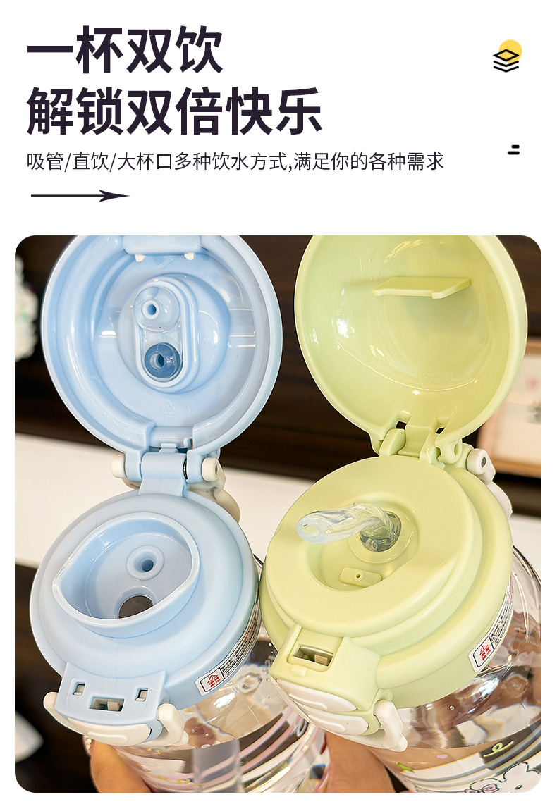 塑料儿童水杯卡通斜跨杯180ml防漏便携可爱杯 pic 6