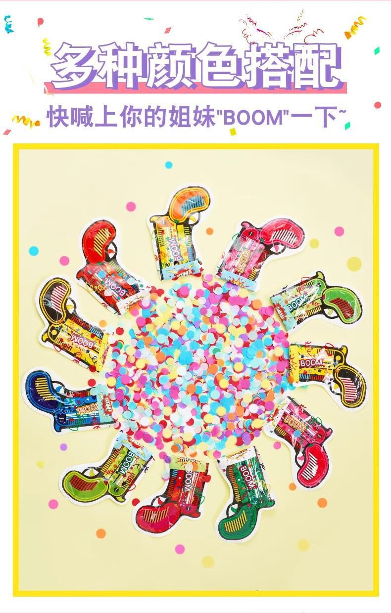 Inflatable firework guns, birthday decoration, scene arrangement, party atmosphere, ribbons, small firework cannons, tinplate guns, Christmas spray tubes pic 4