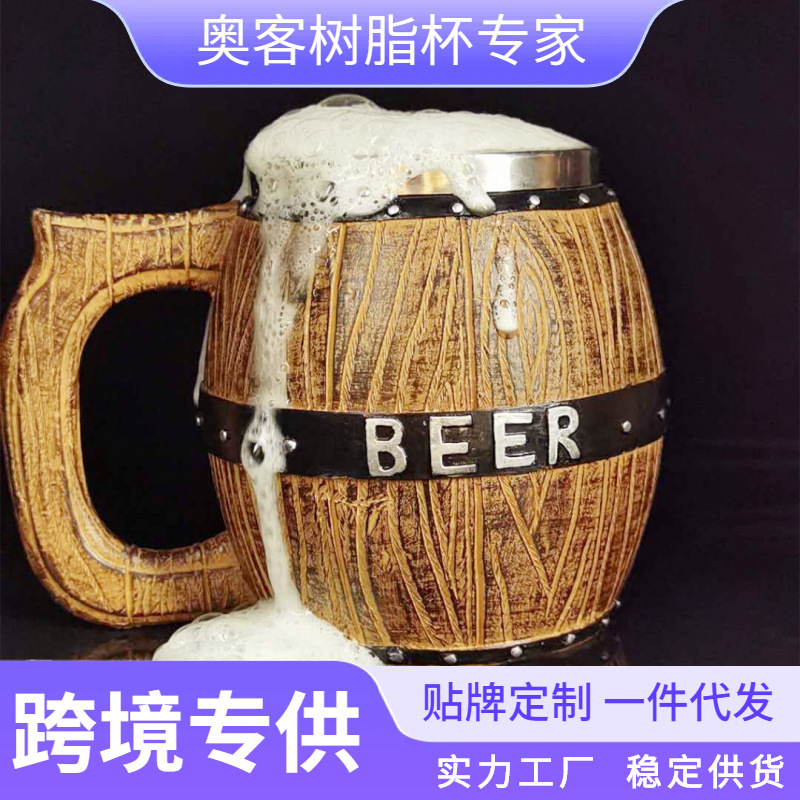 Cross-border new Halloween skeleton mug, stainless steel Death God Coffee Beer mug, personalized and creative skull-shaped wine glass pic 4