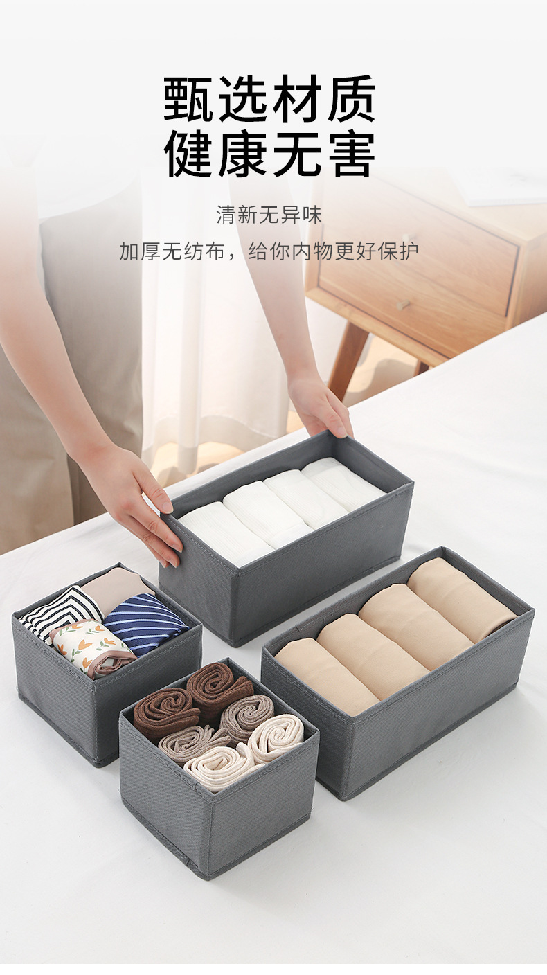 Uncovered grid sock storage box 3-piece set, underwear and underpants classified and organized storage box, bottom plate zipper storage box pic 3