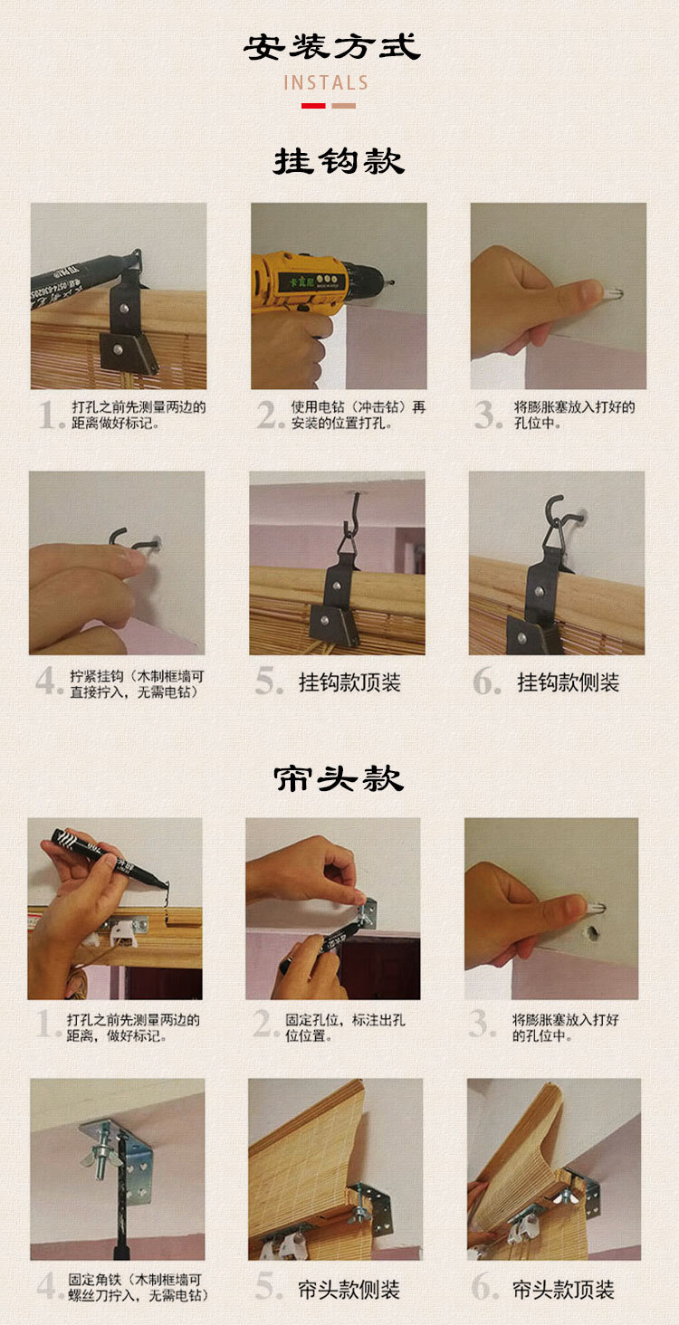 竹帘窗帘工程卷帘门帘遮阳防晒书房阳台茶室遮光卷拉式升降竹帘子详情22