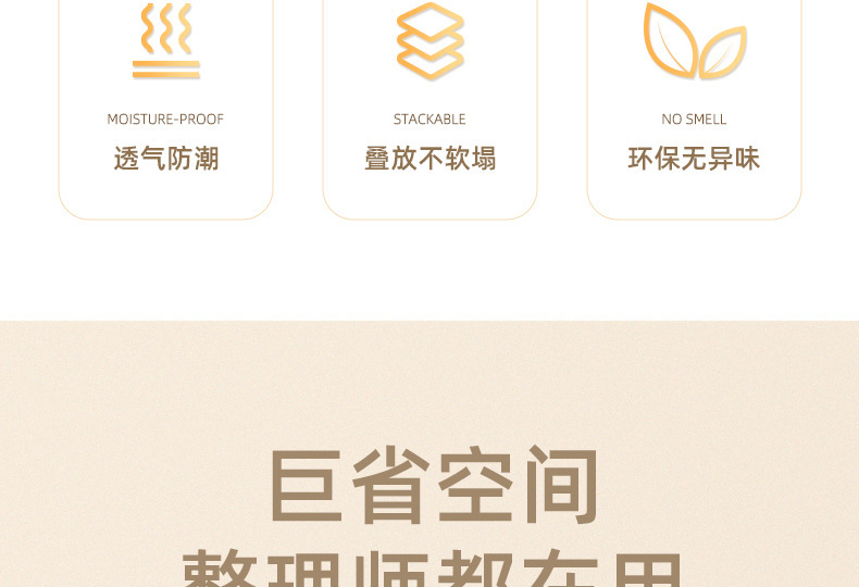 衣物收纳筐家用衣柜衣服裤子收纳盒布艺可折叠被子衣柜分层整理箱详情9
