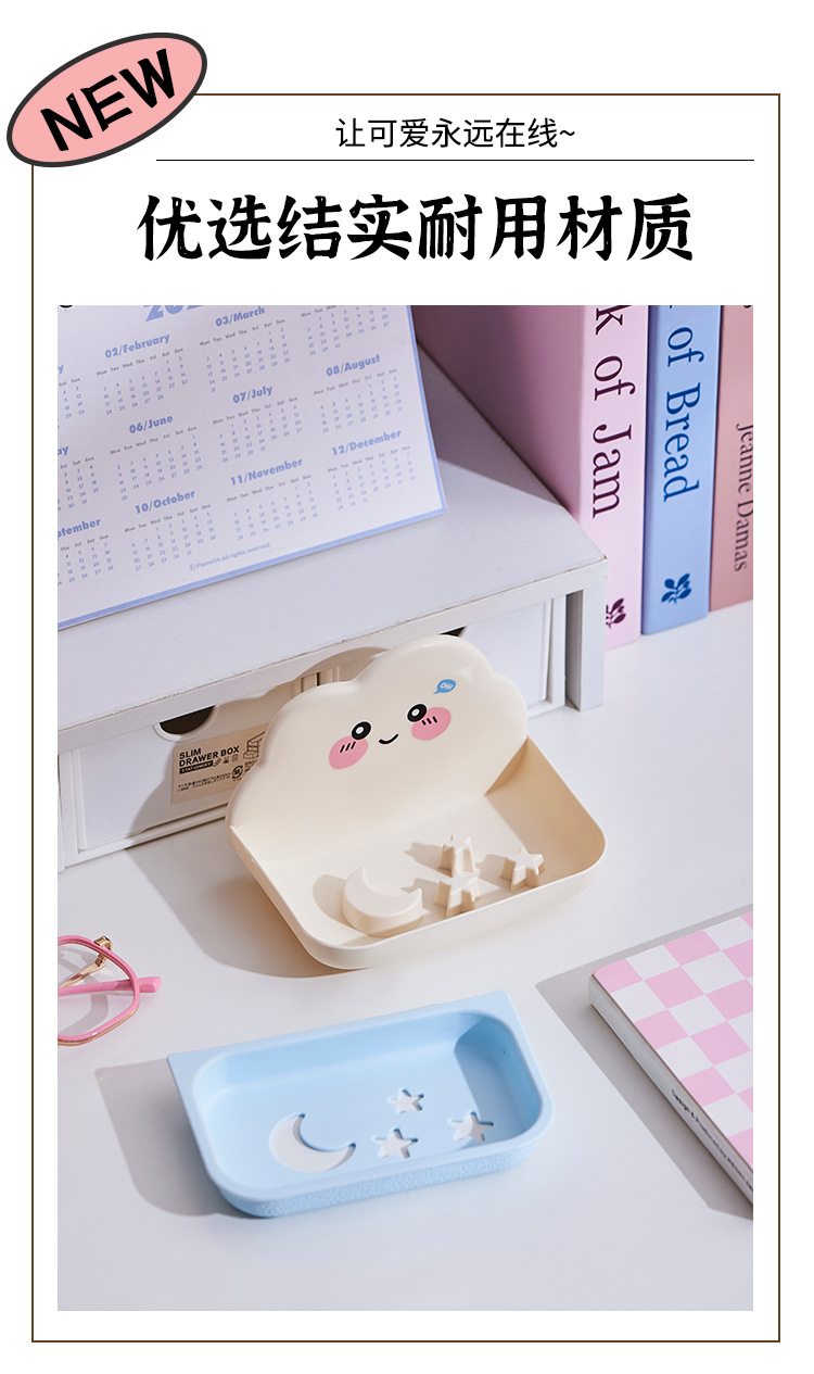 Wall-mounted draining soap rack without drilling holes, double-layer cloud soap box for bathroom, creative cartoon soap box pic 5