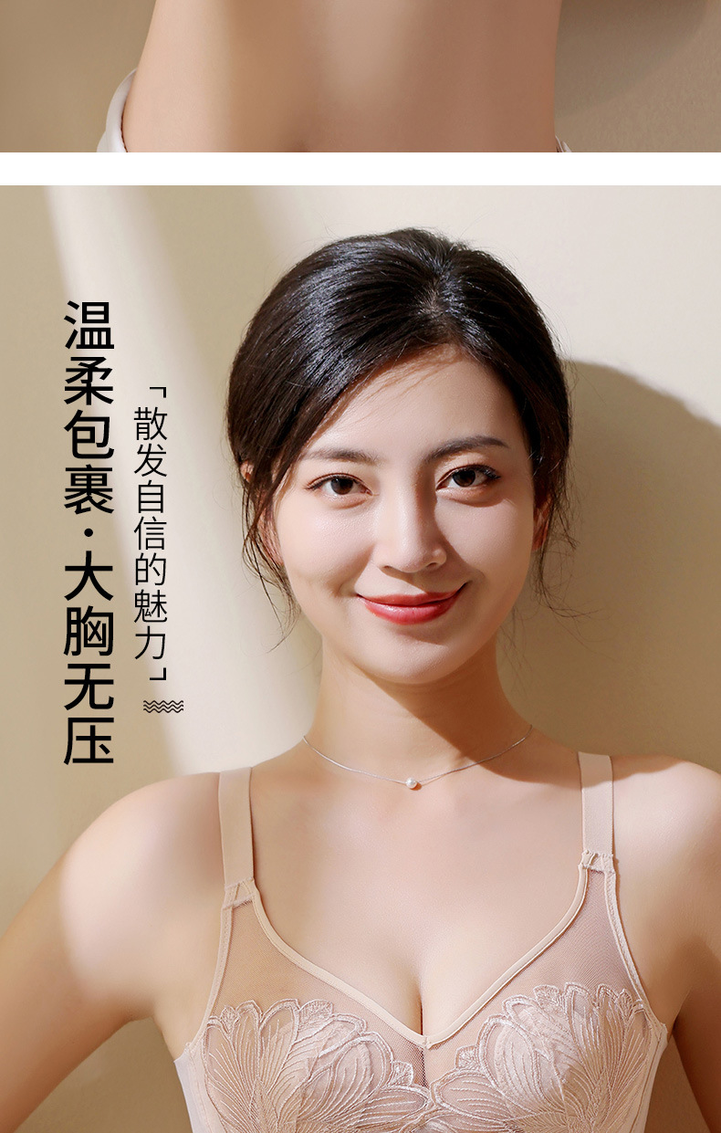 刺绣兔耳朵大胸显小内衣女薄款透气文胸罩无钢圈乳罩夏季美背跨境详情6