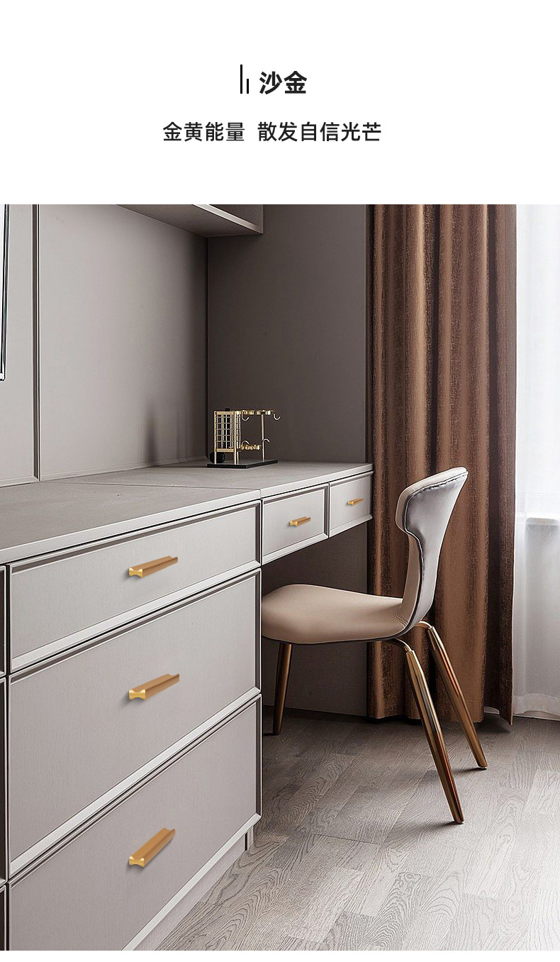 特价 柜门把手金色轻奢现代简约黑色抽屉柜子橱柜衣柜长拉手白色详情24