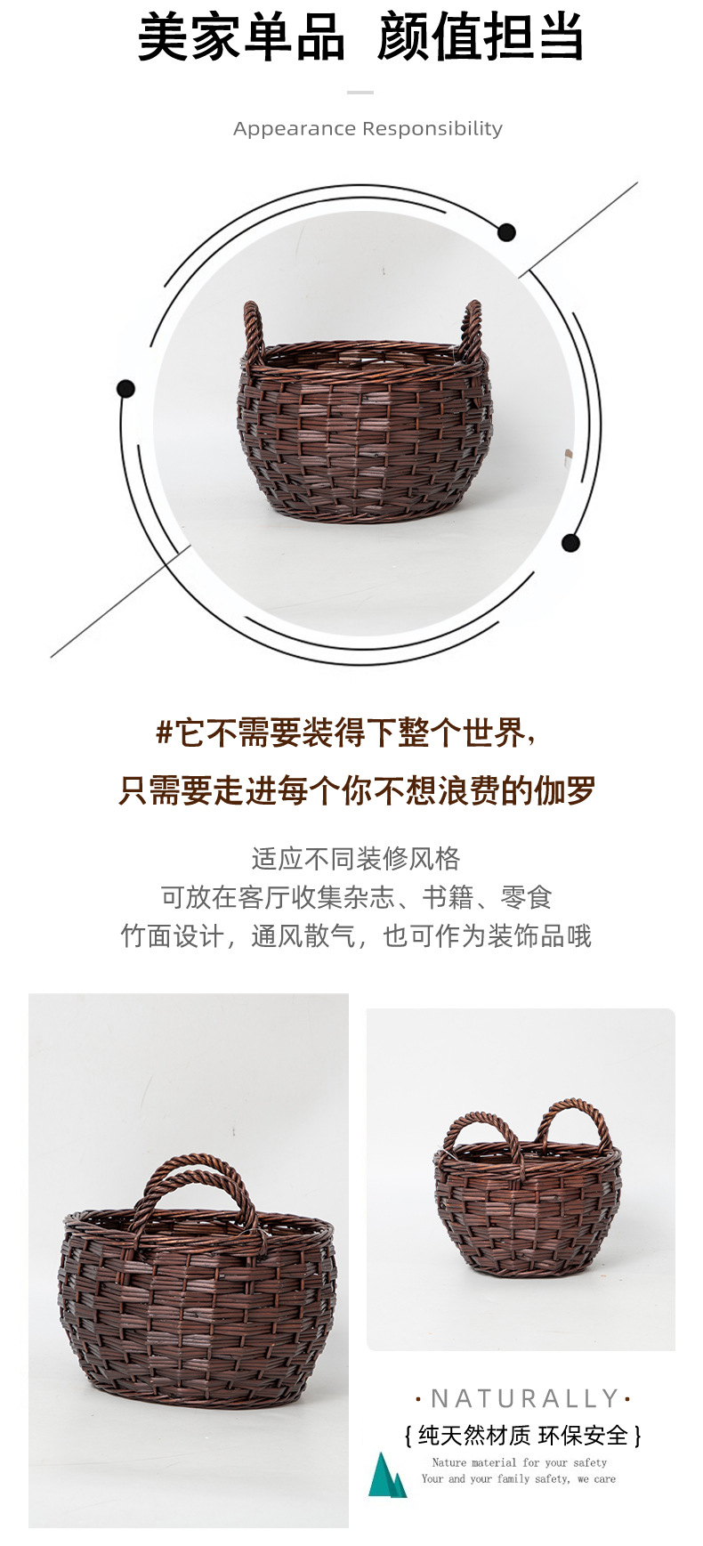 定制北欧风柳编收纳篮藤编收纳筐客厅置物篮面包水果零食收纳框详情8