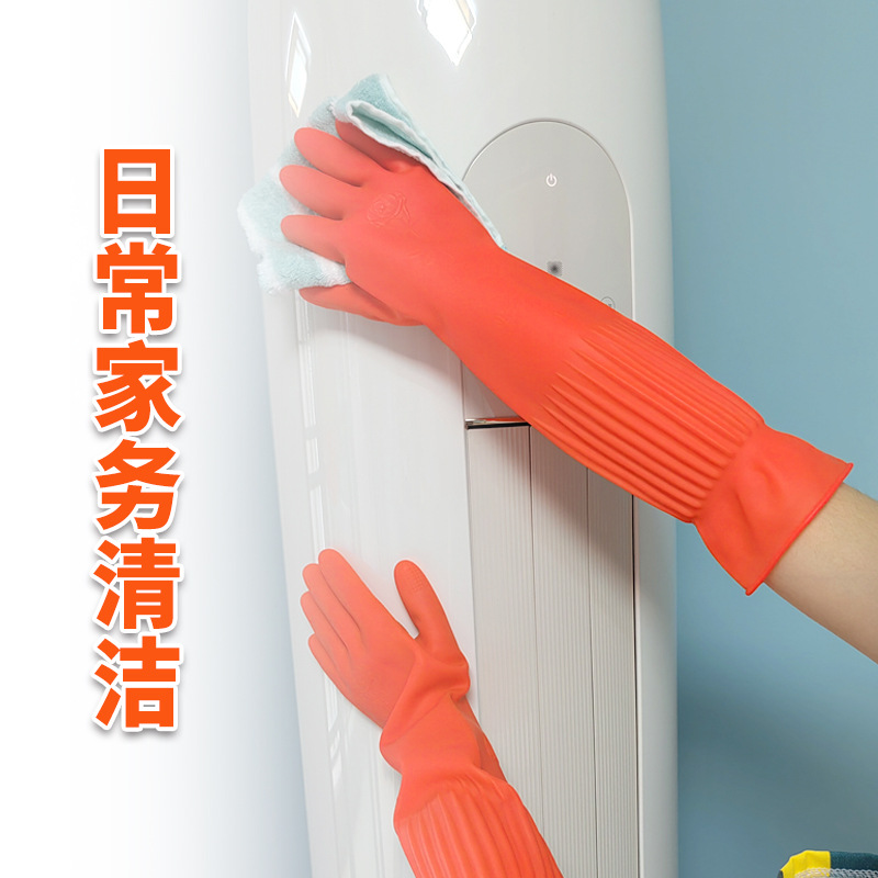 家务厨房洗碗丁腈乳胶手套丁晴加绒家用清洁橡胶加厚耐用手套批发详情6
