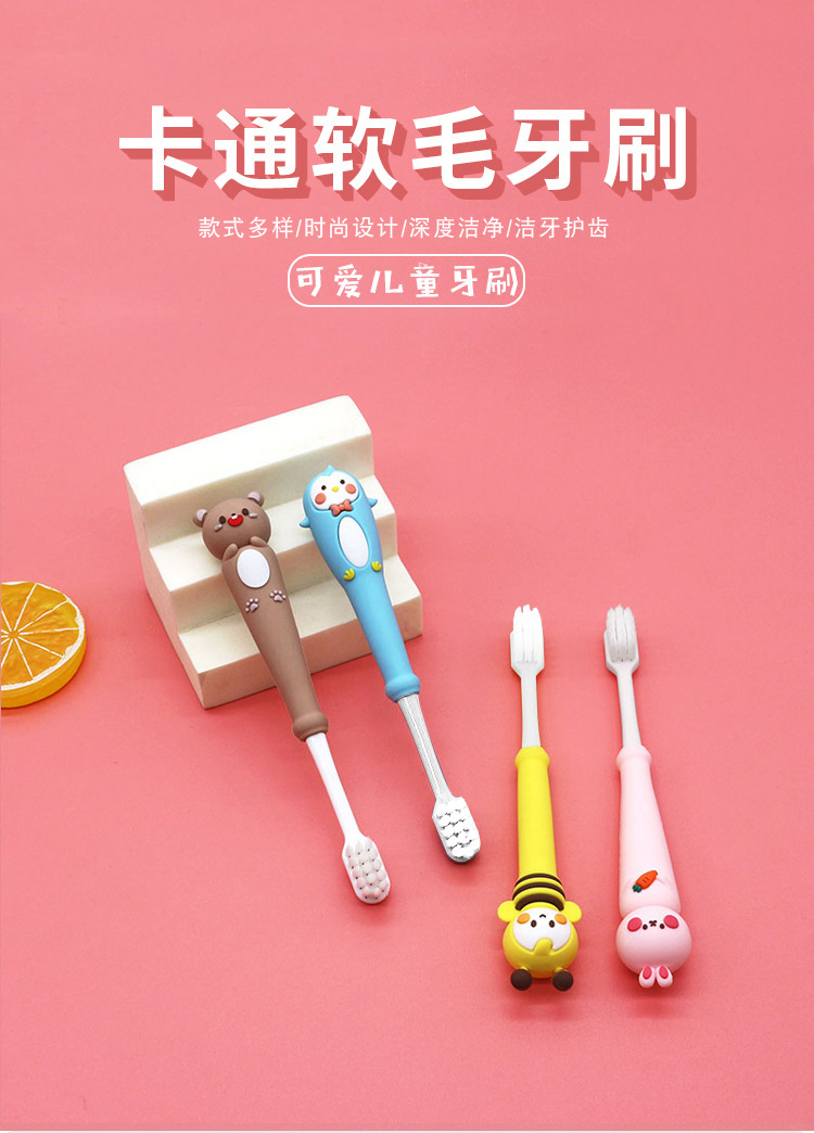厂家供应卡通儿童牙刷口腔清洁小头软毛牙刷2-6岁幼儿万根毛牙刷详情7