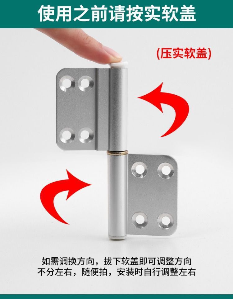 Toilet and bathroom door hinges, aluminum alloy doors, stainless steel bathroom door hinges, folding hinges, hinge accessories, loose-leaf hinges pic 15