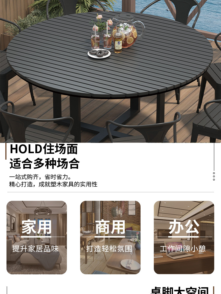 星辰工厂防水防晒室外圆形餐桌简约户外庭院休闲桌椅组合家用露天烧烤桌子详情4