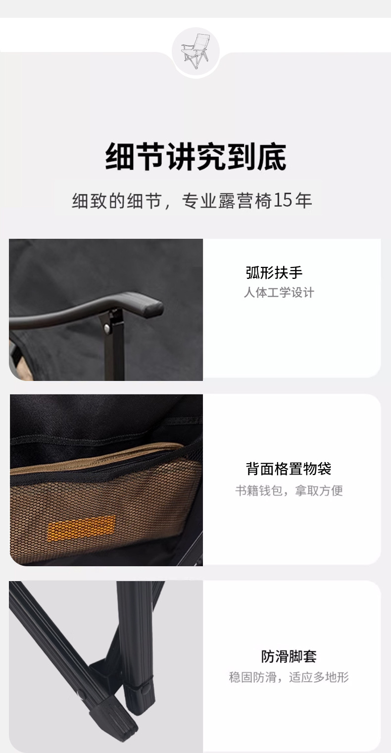 户外小川折叠椅便携靠背椅中川椅露营钓鱼帆布久舒适露营椅详情16