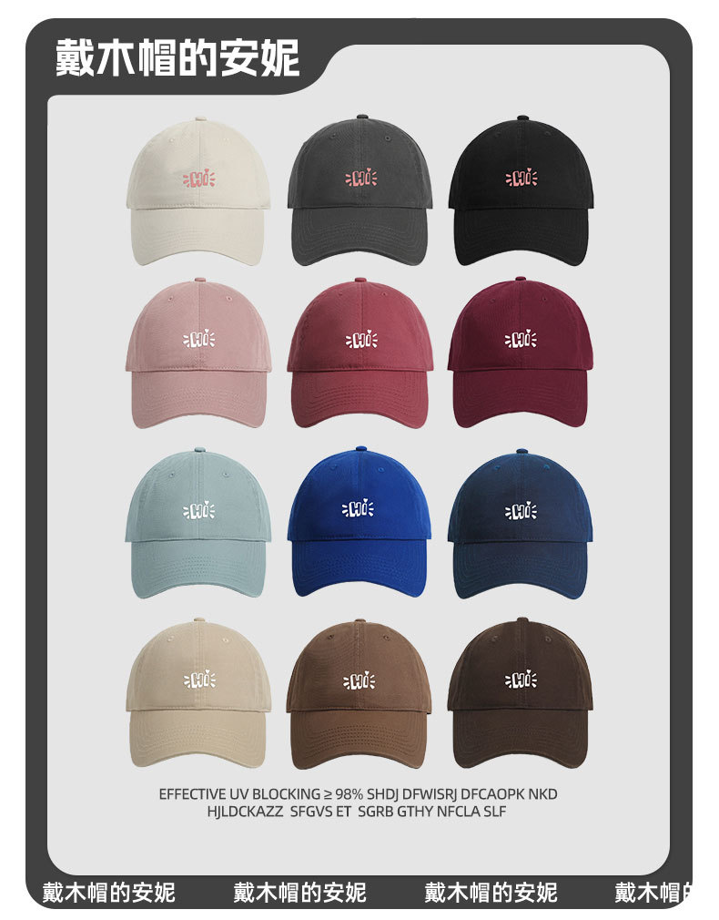 品牌【森多娜】 鸭舌帽 棒球帽 灰色大头围棒球帽加大加深鸭舌帽粉色宽帽檐大脸帽子女2025新款夏详情1