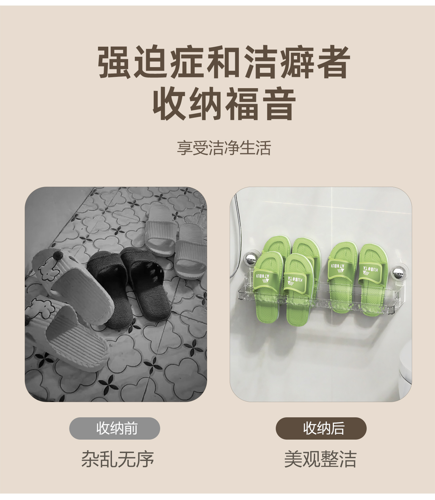 Suction cup slipper rack, bathroom non-drilling retractable shoe storage wonder, home bathroom slipper hanging rack, draining rack pic 4